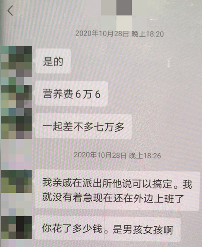 江苏司法亲子鉴定中心（暗访｜被卖婴儿身份“洗白”调查：假称捡拾，报假警真落户）