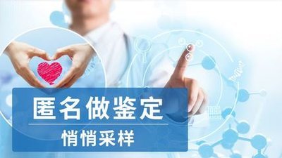 dna亲子鉴定怎么做（dna亲子鉴定怎么做）