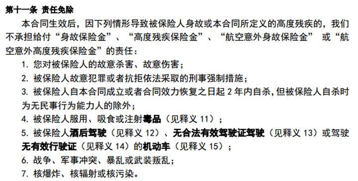 亲子鉴定的价格（不是亲生也能做成亲生！如此“实名鉴定”是如何出笼的？）