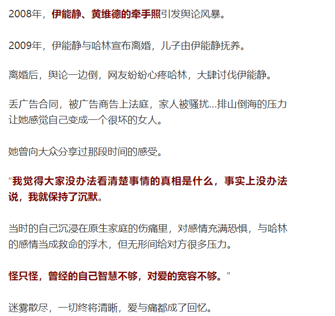 dna亲子鉴定价格（中国第一代DNA女鉴定师：千百谎言一纸报告就能拆穿）