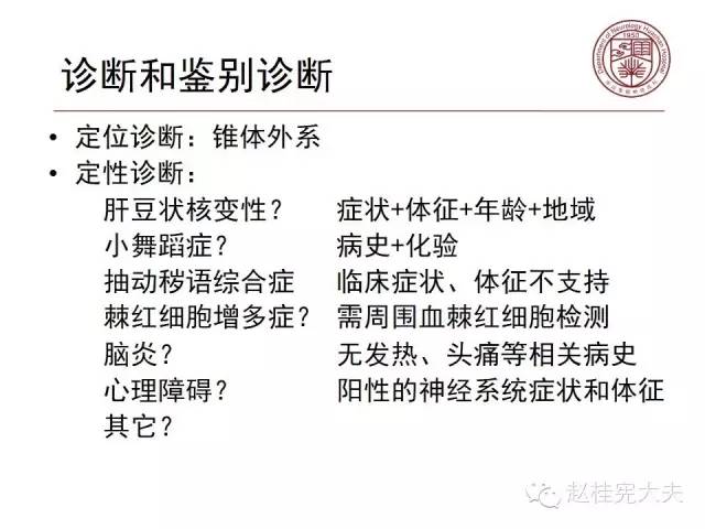 中国第一代DNA女鉴定师：千百谎言一纸报告就能拆穿