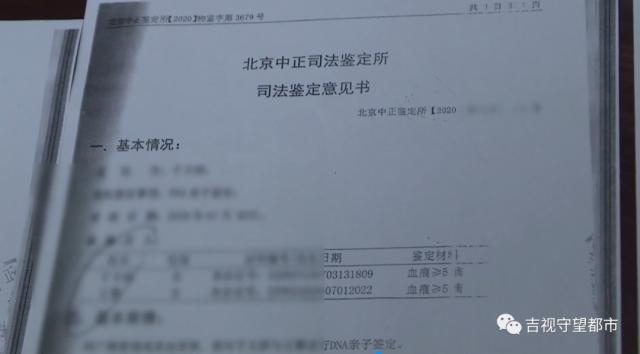 如何亲子鉴定 做亲子鉴定需要什么手续和资料