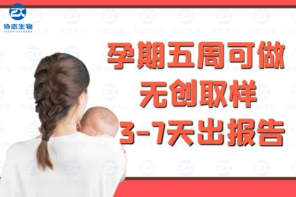 亲子鉴定价格 亲子鉴定的价格一般是多少 有哪些鉴定方法