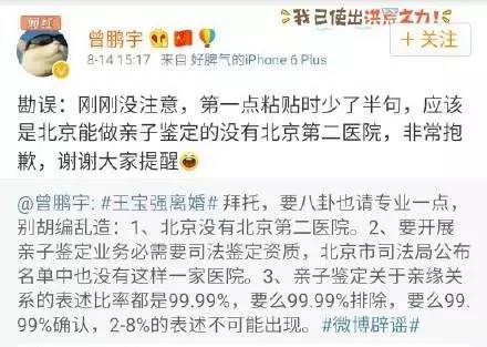 亲子鉴定需要什么 如何跟孩子做亲子鉴定需要什么手续？