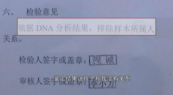 亲子鉴定多少钱一次 亲子鉴定结果怎么看是不是亲生的？DNA亲子鉴定多少钱一次？