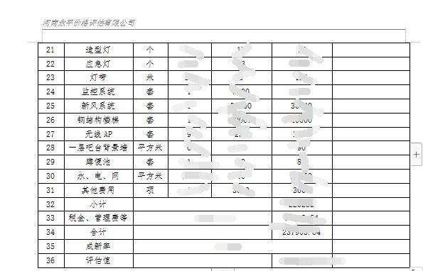 亲子鉴定要多少费用 菏泽亲子鉴定做一次费用在多少钱左右