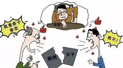 亲子鉴定怎么做（秀法课堂 ｜ 一方不配合做亲子鉴定时，如何认定亲子关系？）