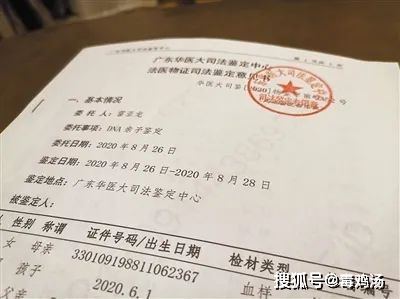 亲子鉴定多少钱一次（淘宝亲子鉴定多少钱一次，网上靠谱的亲子鉴定？）