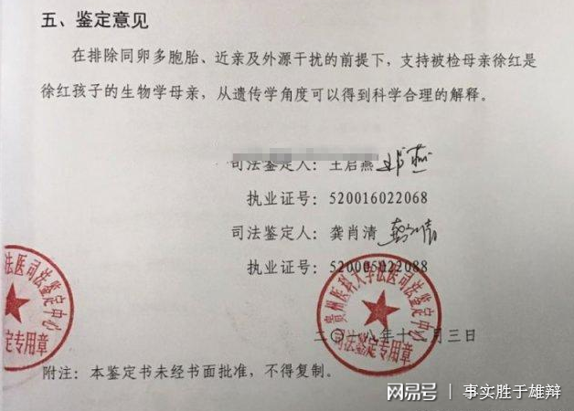 亲子鉴定多少钱一次（台湾亲子鉴定一次需要多少钱，台湾未出生亲子鉴定多少钱一次）