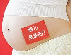 胎儿能做亲子鉴定（怀孕8周可以做胎儿亲子鉴定可以做吗？）