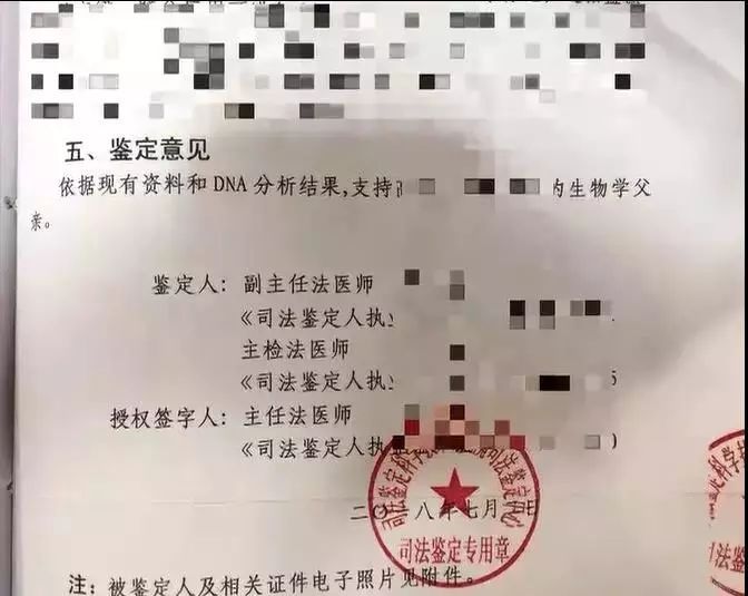 亲子鉴定去哪里做（陕哪可以做落户亲子鉴定？在哪里？大概要多少钱？）