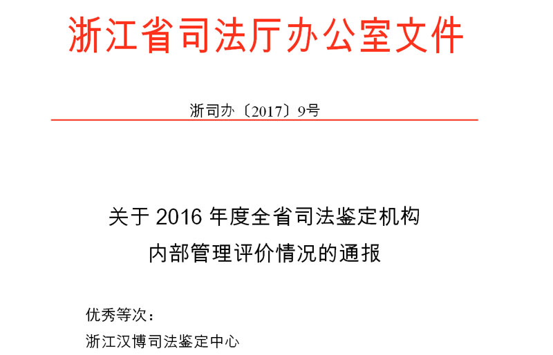 亲子鉴定需要什么（亲子鉴定手续(亲子鉴定需要什么材料和流程)）