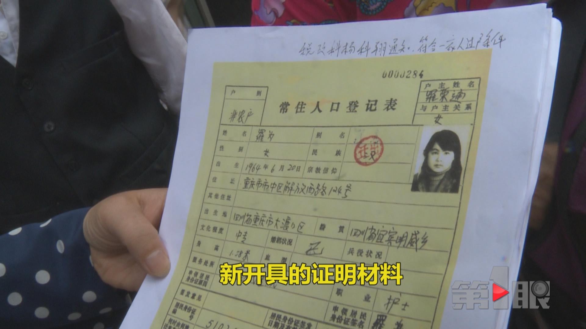 亲子鉴定需要什么（做亲子鉴定需要什么材料）