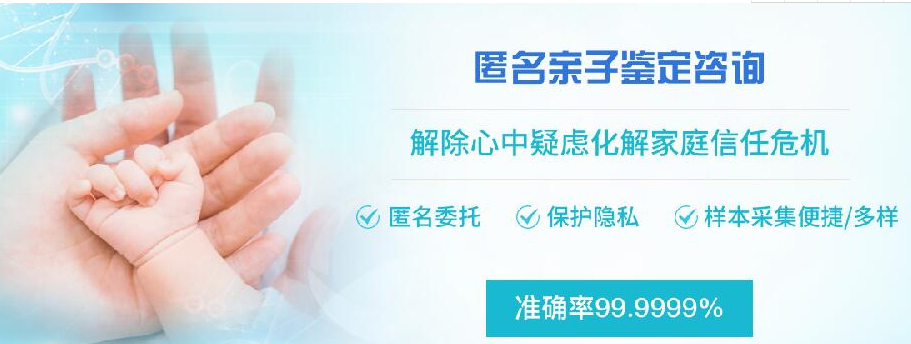 台州血缘检测结果什么时候出来,台州匿名亲子鉴定服务详解