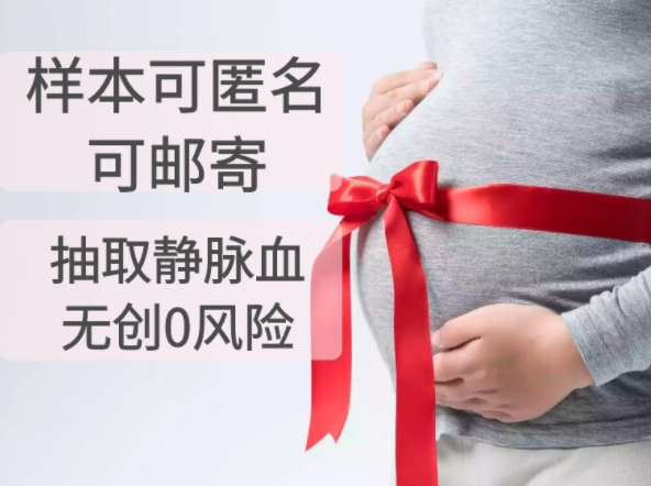 滁州胎儿如何办理亲子鉴定,滁州胎儿亲子鉴定的流程
