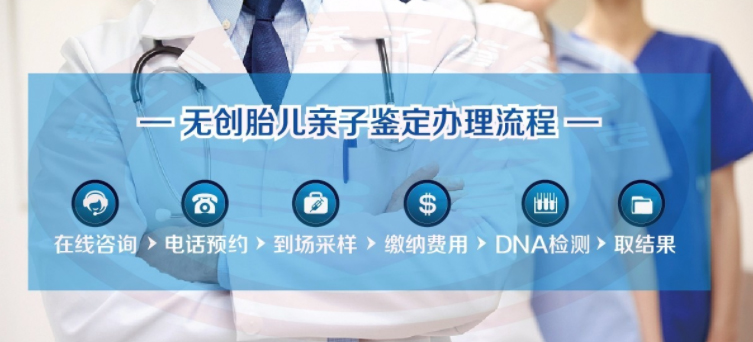 徐州怀孕了如何做DNA亲子鉴定,徐州孕期亲子鉴定服务详解