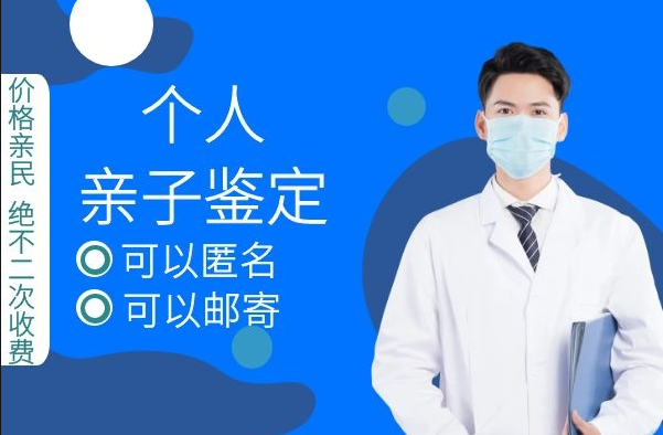 最简单的亲子鉴定民间（如何用最简单的方法鉴定亲子关系）