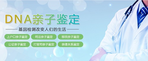 亲子鉴定的多少钱（做一次亲子鉴定多少钱？）